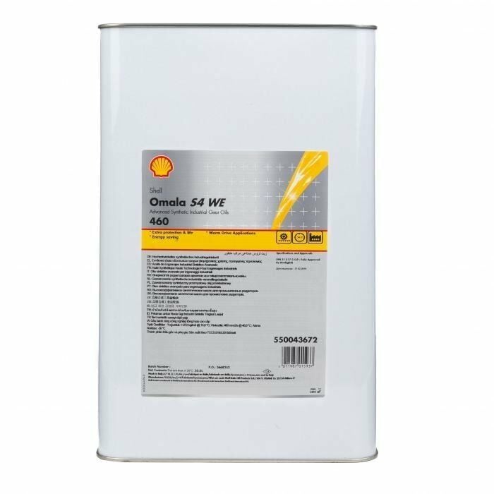 Shell Omala S4 WE 460 - 20 Litre Yağ