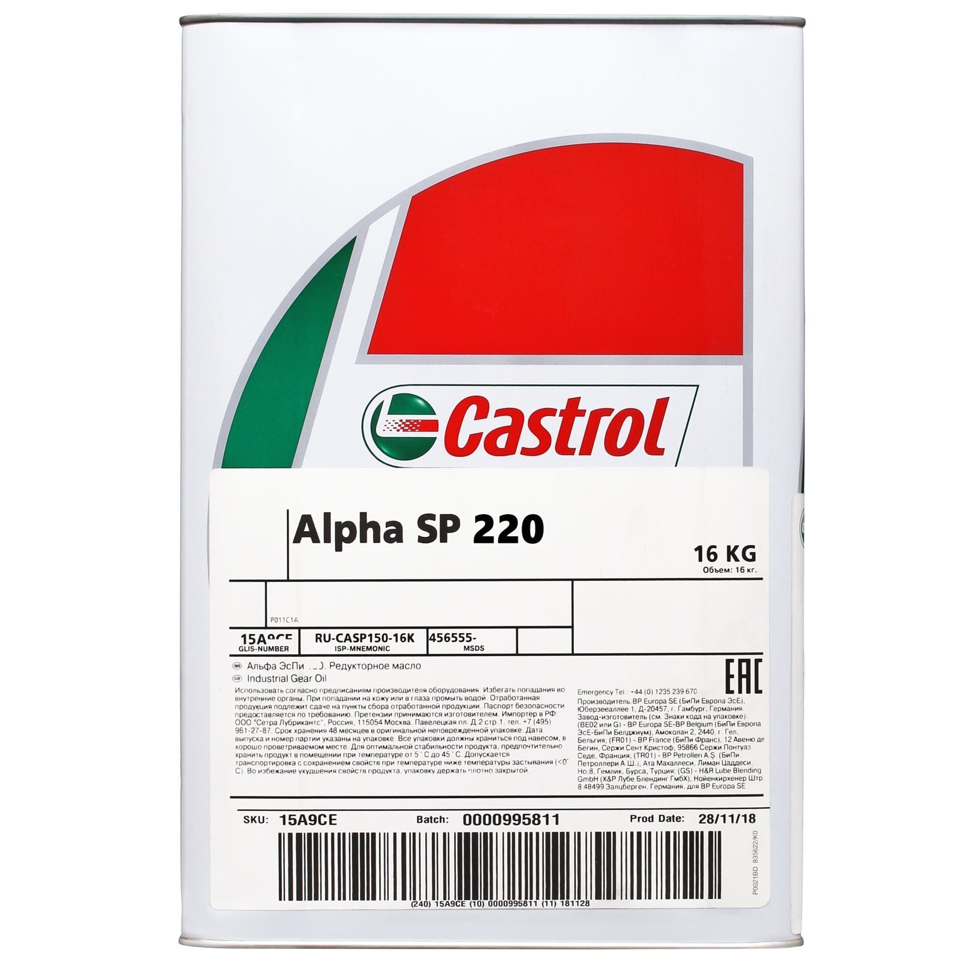 Castrol Alpha SP 220 - 16 kg Şanzıman Yağı