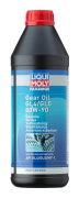 Liqui Moly Marine Dişli Yağı GL4/GL5 80W-90 1 Lt. (25069)
