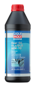 Liqui Moly Marine Dişli Yağı GL4/GL5 80W-90 1 Lt. (25069)